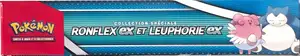 Coffret Collection Spéciale Ronflex Ex et Leuphorie Ex thumbnail 6