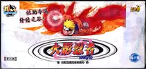 Display Naruto T4W8 thumbnail 1