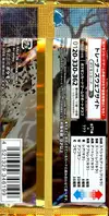 Booster SV2D Clay Burst thumbnail 2