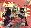 Display Naruto T2W7 thumbnail 1