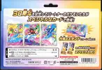 Coffret 30th Celebration 7th Generation - Image 2