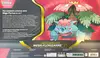 Coffret Collection Premium Méga-Florizarre Ex - Image 2