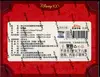 Malette Disney Joy Festival Series Collection Cards thumbnail 2