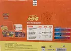 Flareon Gift Box thumbnail 2