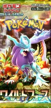 Booster SV5k Wild Force thumbnail 1