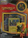 Coffret Collection avec Pin's Tokorico thumbnail 1