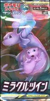 Booster SM11 Miracle Twin thumbnail 1