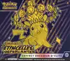 ETB EV8 Etincelles Déferlantes thumbnail 1