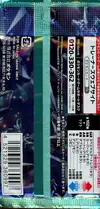 Booster SV7 Stellar Miracle thumbnail 2