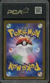 PCA 9.5 Wartortle thumbnail 2