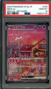 PSA 10 Mew Ex - Image 1