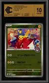 CCC 10 Hiroshima's Pikachu Reverse thumbnail 1