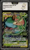 PCA 9.5 Venusaur & Snivy Gx thumbnail 1