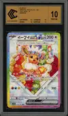 CCC 10 Eevee Ex thumbnail 1