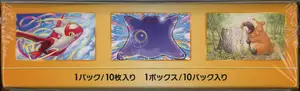 Display S12a VStar Universe thumbnail 4