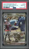 PSA 10 Steven's Metagross Ex thumbnail 1