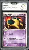PCA 9.5 Quilava thumbnail 1