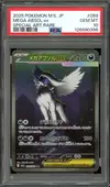PSA 10 Mega Absol Ex thumbnail 1