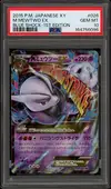 PSA 10 Mega Mewtwo Ex thumbnail 1