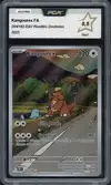 PCA 9.5 Kangourex thumbnail 1