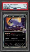 PSA 9 Absol thumbnail 1