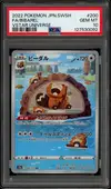PSA 10 Bibarel thumbnail 1