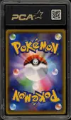 PCA 9.5 Victini VMax thumbnail 2