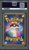 PSA 7 Explosive Birth Lugia Holo thumbnail 2