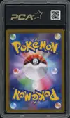 PCA 10 Milotic Ex thumbnail 2