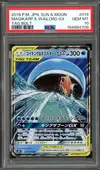 PSA 10 Magikarp & Wailord Gx thumbnail 1