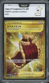 PCA 10 Cape of Toughness Gold thumbnail 1
