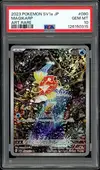 PSA 10 Magikarp thumbnail 1