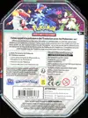 Pokébox Palmaval Ex thumbnail 2