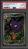 PSA 10 Haunter thumbnail 1