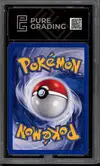 PG 7 Massko Reverse thumbnail 2