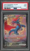 PSA 9 Drattak Ex thumbnail 1
