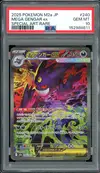 PSA 10 Mega Gengar Ex thumbnail 1