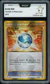 PCA 9 Scuba Ball Gold thumbnail 1