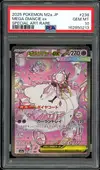PSA 10 Mega Diancie Ex thumbnail 1