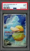 PSA 9 Psyduck thumbnail 1