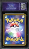 CA 9.5 Eevee thumbnail 2
