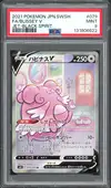 PSA 9 Blissey V thumbnail 1