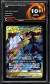 CGG 10+ Reshiram & Zekrom Gx thumbnail 1