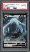 PSA 10 Lugia V thumbnail 1