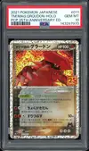 PSA 10 Groudon Holo thumbnail 1