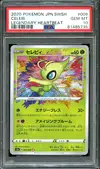 PSA 10 Celebi Amazing thumbnail 1