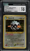 CGC 10 Forretress Holo thumbnail 1