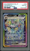 PSA 10 Vaporeon Ex thumbnail 1