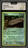 PCA 7 Linéon Reverse thumbnail 1