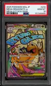 PSA 10 Mega Dragonite Ex thumbnail 1
